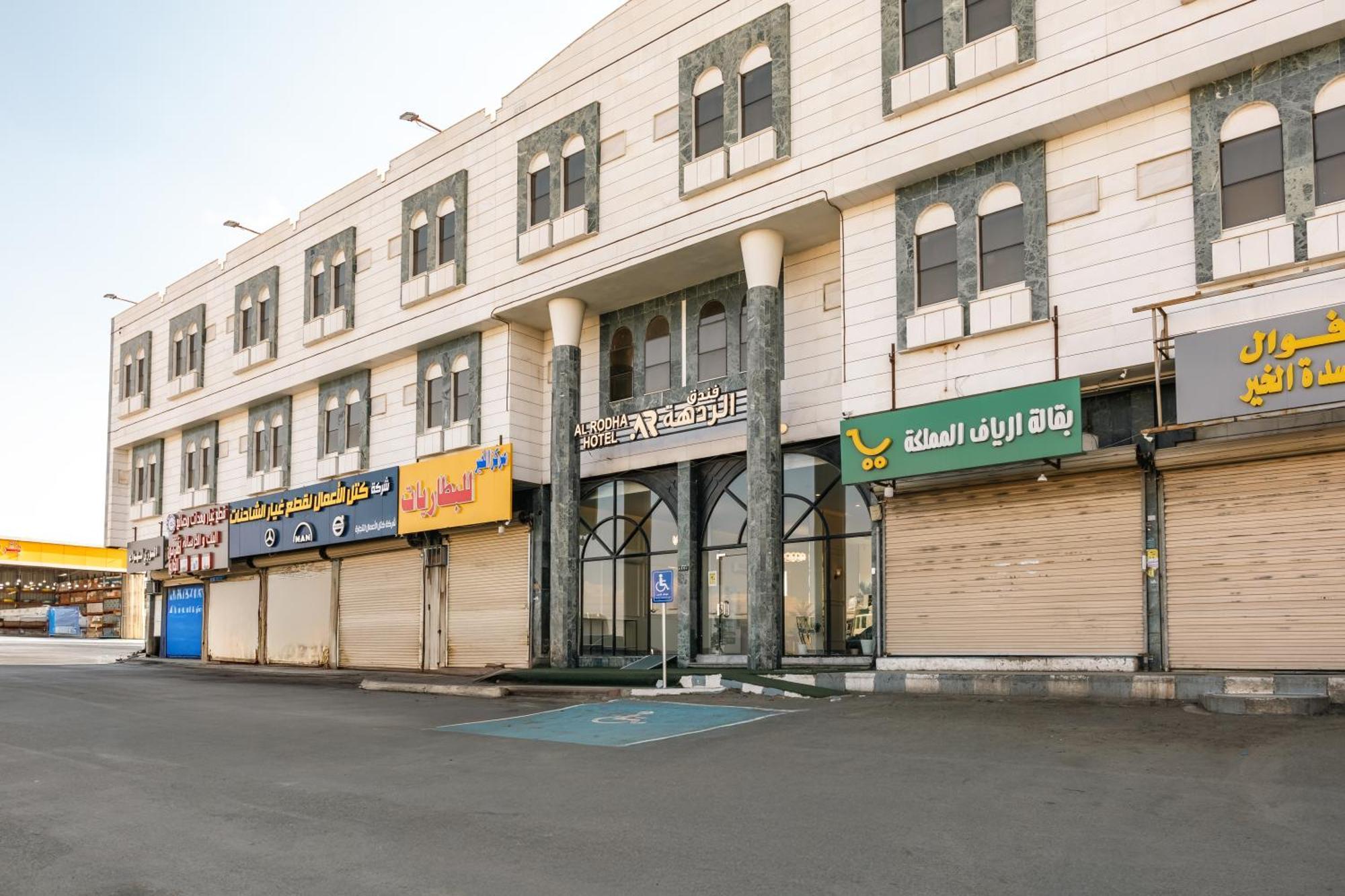 Radiha Hotel Suites Al Hawiyah 외부 사진
