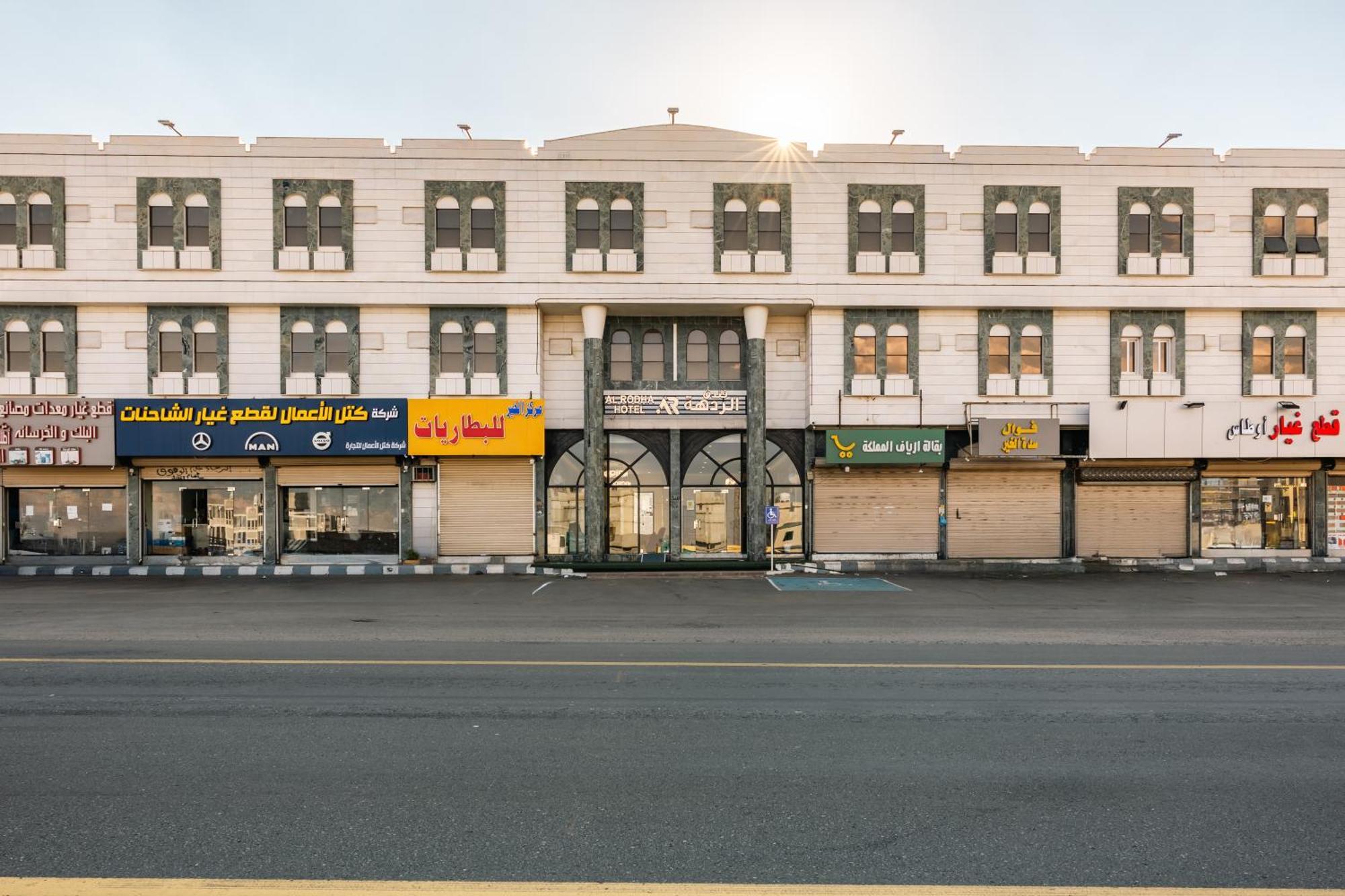 Radiha Hotel Suites Al Hawiyah 외부 사진